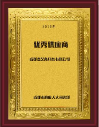 香蕉视频在线免费观看行业优秀供应商