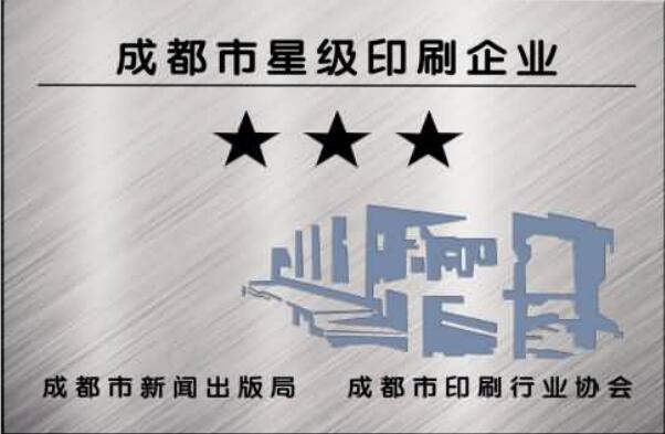 成都市星级香蕉视频黄色毛片
